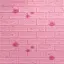 Декоративная 3D панель самоклейка 700х770х5мм Одуванчик (светло-розовый кирпич) (022) SW-00000023 - миниатюра 1