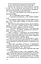 Маски опадають повільно. Роман про Володимира Винниченка - мініатюра 3