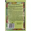 Пажитнік (Фенугрек) Еко 20 г - мініатюра 2