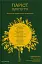 Паріст. Антологія єврейського оповідання - мініатюра 1