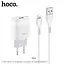 Блок питания - зарядное устройство Hoco C72A Glorious + кабель Lightning белое - миниатюра 1