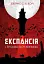 Експансія. Книга 1. І прокинеться Левіафан - мініатюра 1