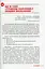 КЕНГУРУ Труднощі навчання: дислексія, дисграфія, диспраксія, дискалькулія (Укр) - мініатюра 9
