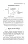 Атомні звички. Легкий і перевірений спосіб набути корисних звичок і позбутися звичок шкідливих - миниатюра 14