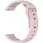 Силиконовый ремешок Defense для Smart Watch 20mm Light Pink - миниатюра 2
