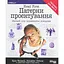 Head First. Патерни проєктування - Ерік Фрімен Фабула (9786170961594) - мініатюра 1