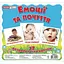 Картки міні Ranok Creative Емоції та почуття 16106012 - мініатюра 1