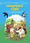 Найдорожче слово. Збірник пісень для дітей дошкільного та молодшого шкільного віку - мініатюра 1
