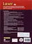 Laser. Student's Book А2 + Macmillan Practice Online+ eBook Pack - миниатюра 2