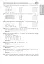 Математика. НМТ. Комплексне видання. Частина І. Алгебра. ЗНО і НМТ. 2025 - миниатюра 8