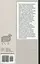 Чи мріють андроїди про електричних овець? - Філіп К. Дік - мініатюра 2