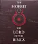 The Hobbit & The Lord of the Rings Gift Set. A Middle-earth Treasury - мініатюра 1