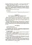 Конспекти занять в групі старшого дошкільного віку. 5–6 років - мініатюра 10