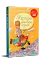 Карлсон прилітає знов. Книга 2 - миниатюра 2