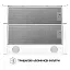 Вытяжка телескопическая PERFELLI TL 6212 WH 700 LED - миниатюра 7
