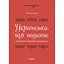Украинский, который вдохновляет. Говорим и пишем правильно - миниатюра 1