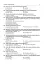 Правознавство. Збірник різнорівневих тестових завдань. 10 клас - мініатюра 8