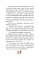 Детектив Блюмквіст здобуває славу. Детектив Блюмквіст. Книга 1 - мініатюра 3