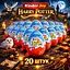 Набор Kinder Joy 20 шт Harry Potter Гаррі Поттер Funko по 20 г  - мініатюра 3