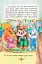 Корисні казки. Як перестати вередувати? - мініатюра 7