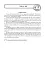 Англійська мова. Тексти для вдумливого читання. Заховані слова. 8 клас - миниатюра 7