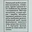 Локальное средство от прыщей и покраснений с мгновенным действием Hollyskin Calamin Drying Lotion 15 мл - миниатюра 6