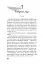 Ходячий Хаос. Книга 2. Запитання та відповідь. - миниатюра 2