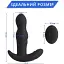 Масажер простати I’MCUM DeepMotion 360 з вібрацією та обертанням та пультом керування Чорний (IM-KGS209) - мініатюра 6