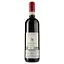 Вино Borgo Salcetino Chianti Classico DOCG, червоне, сухе, 0,75 л - мініатюра 2