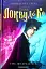 Агенція "Локвуд і Ко". Тінь, що крадеться. Книга 4 - мініатюра 1