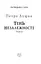 Книга Галицька сага. Тінь незалежності. Книга 2 - Петро Лущик (Folio) - мініатюра 2