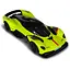 Автомодель - Aston Martin Valkyrie жовтий 1:18 (250937AMVKLG) - мініатюра 2
