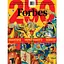 Журнал Forbes Ukraine №3 Червень-Липень 2025 р. - мініатюра 1