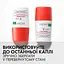 Дезодорант Vichy кульковий інтенсивний 72 години захисту у стресових ситуаціях 50 мл (M5070621) - мініатюра 6
