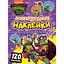 Наклейки Teenage Mutant Ninja Turtles поощрительные (123408) - миниатюра 1