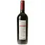 Вино Bostavan DOR Cabernet Sauvignon, 13,5%, 0,75 л (AU8P002) - мініатюра 4