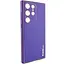 Шкіряний чохол Xshield для Samsung Galaxy S23 Ultra Фіолетовий / Ultra Violet - мініатюра 2