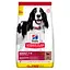 Сухий корм Hill’s SP Adult Medium Breed для дорослих собак середніх порід, з ягням і рисом, BONUS Bag 12+2 кг - мініатюра 1