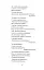 Українські народні думи та історичні пісні - мініатюра 3