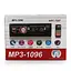 Автомагнитола MP3 1096 BT 1 DIN с LED дисплеем и пультом управления - миниатюра 5