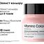 Маска L'Oreal Professionnel Serie Expert Vitamino Color для захисту та збереження кольору фарбованого волосся 250 мл - мініатюра 2