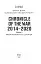 Chronicle of the War 2014-2020. Volume 1. From Maidan to Ilovaisk - мініатюра 2