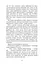Книга Граф Монте-Крісто. Том 2. Богданова шкільна наука - Александр Дюма (Богдан) - мініатюра 5
