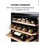 Винный холодильник Klarstein Vinamour 37 Duo 2 (10035663) - миниатюра 5
