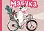 Маєчка - Юлія Лактіонова - миниатюра 1