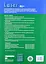Laser. Workbook A1+ Without Key + CD - мініатюра 2