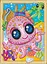 Набір для творчості Smoogles Восьминіг 25*34см Sequin Art det0017597 - мініатюра 3