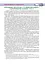 Захоплююча фізика. Книга 2 - мініатюра 6