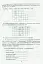 Українська мова 5 клас. Зошит-тренажер з правопису - миниатюра 4
