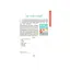 Дитячий набір карток "Що я відчуваю?" НЕ1688003У 59 карток - мініатюра 3
